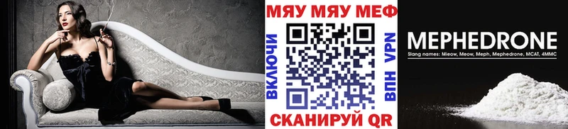 Купить Амфетамин  Лсд 25  ГЕРОИН  Мефедрон  Бошки Шишки  ГАШИШ  COCAIN  Волхов