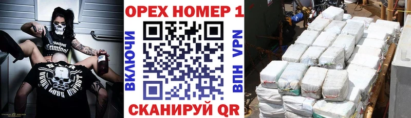 Cocaine 99%  Купить закладки  Волхов 