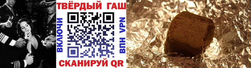 Купить закладки  Волхов  ГАШИШ гарик 