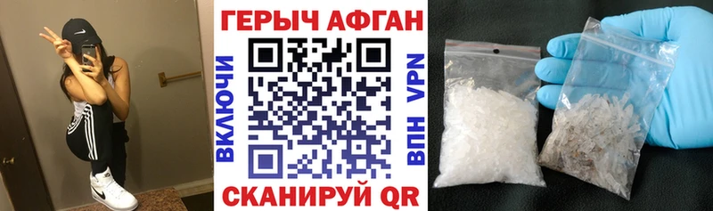Купить закладки  Волхов  ГЕРОИН герыч 