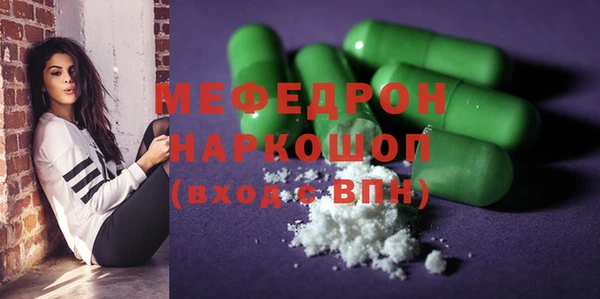меф VHQ Елабуга