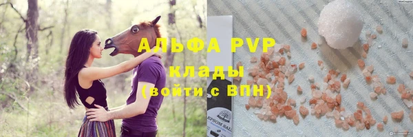 меф VHQ Елабуга