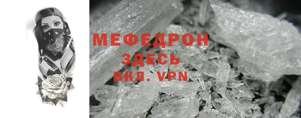 бошки Елизово