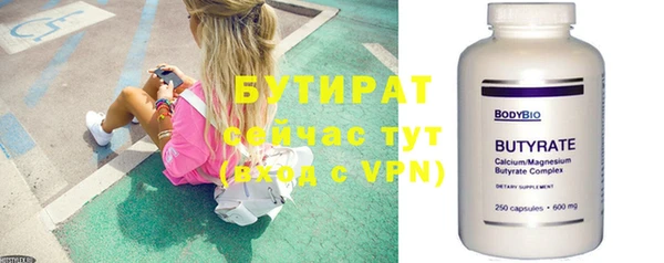 альфа пвп Ельня