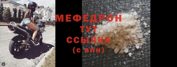 бошки Елизово