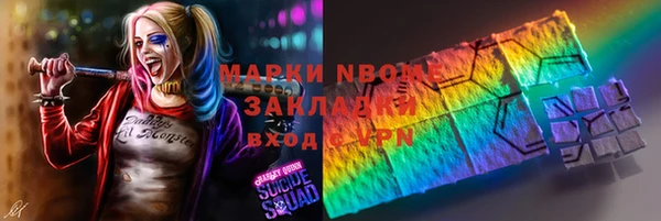 альфа пвп Ельня