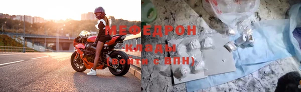 бошки Елизово