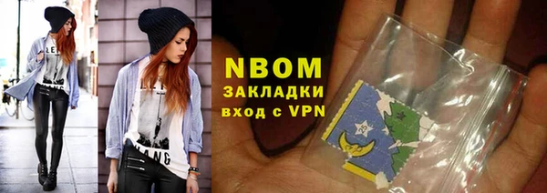 бошки Елизово