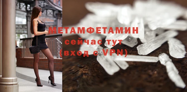 меф VHQ Елабуга
