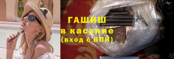 бошки Елизово