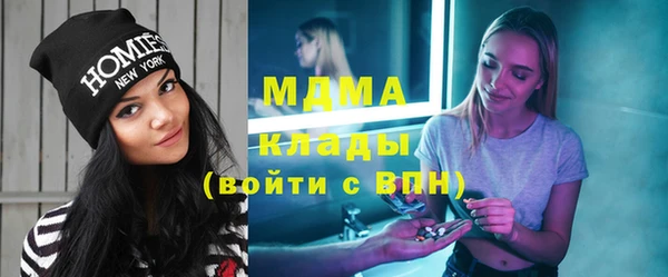 альфа пвп Ельня
