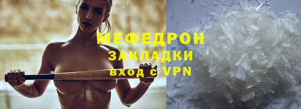 альфа пвп Ельня