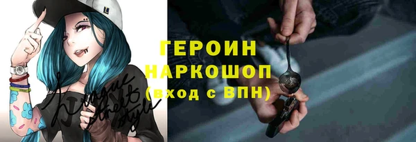 бошки Елизово