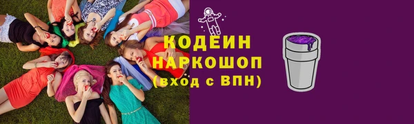 альфа пвп Ельня