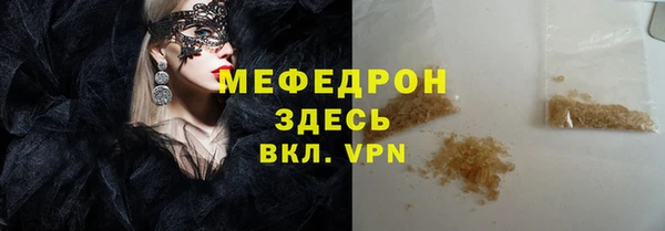 альфа пвп Ельня