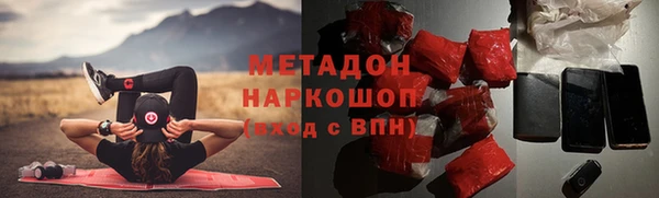меф VHQ Елабуга