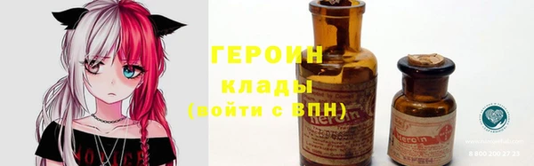 альфа пвп Ельня