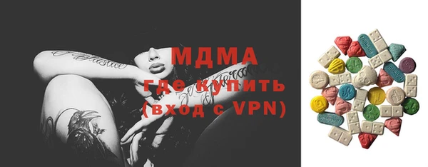 альфа пвп Ельня