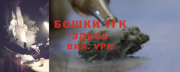 альфа пвп Ельня