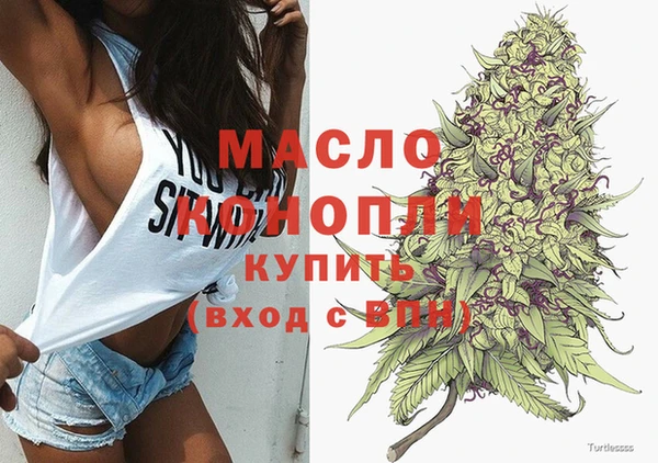 альфа пвп Ельня
