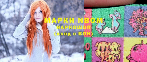 альфа пвп Ельня