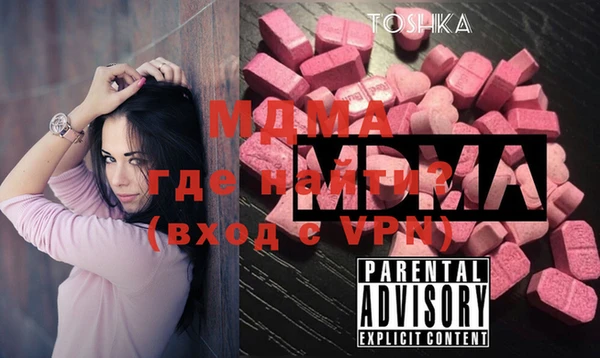 бошки Елизово