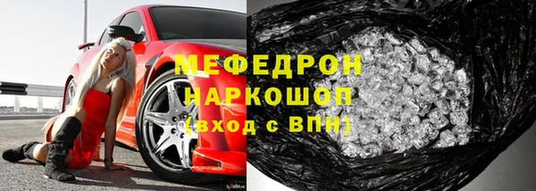 альфа пвп Ельня
