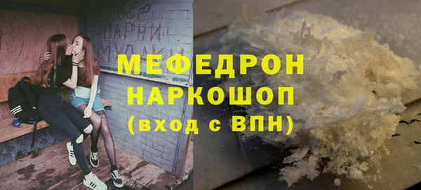 альфа пвп Ельня