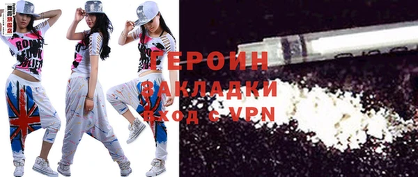 бошки Елизово