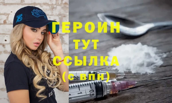 бошки Елизово