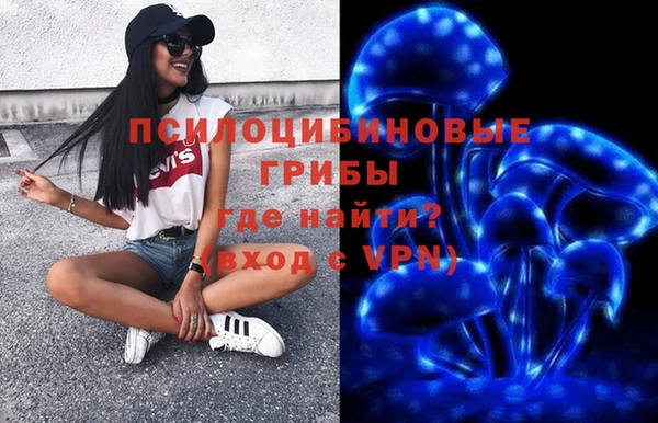 альфа пвп Ельня