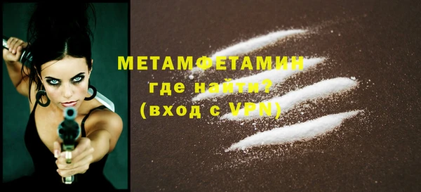 альфа пвп Ельня