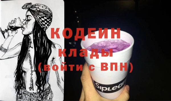 бошки Елизово