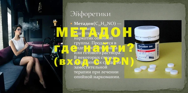 меф VHQ Елабуга