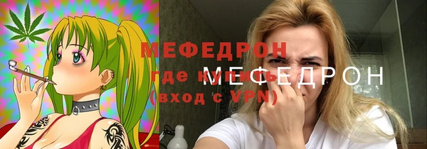 альфа пвп Ельня