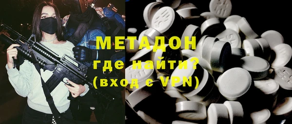 меф VHQ Елабуга