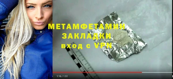 меф VHQ Елабуга