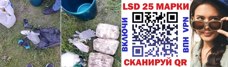 ЛСД экстази кислота  Купить закладки  Волхов 