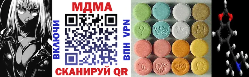 MDMA кристаллы  Купить закладки  Волхов 