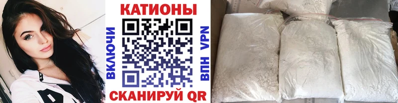 МЯУ-МЯУ мука  Купить где  Волхов 