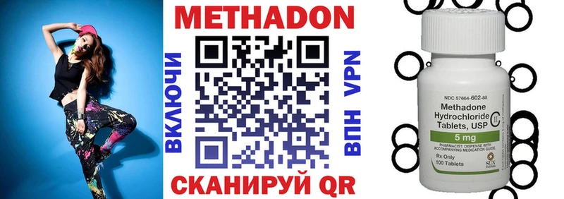 МЕТАДОН белоснежный Волхов