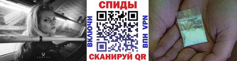 Купить  Волхов  Первитин кристалл 
