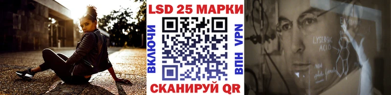 Купить  Волхов  Марки NBOMe 1,5мг 
